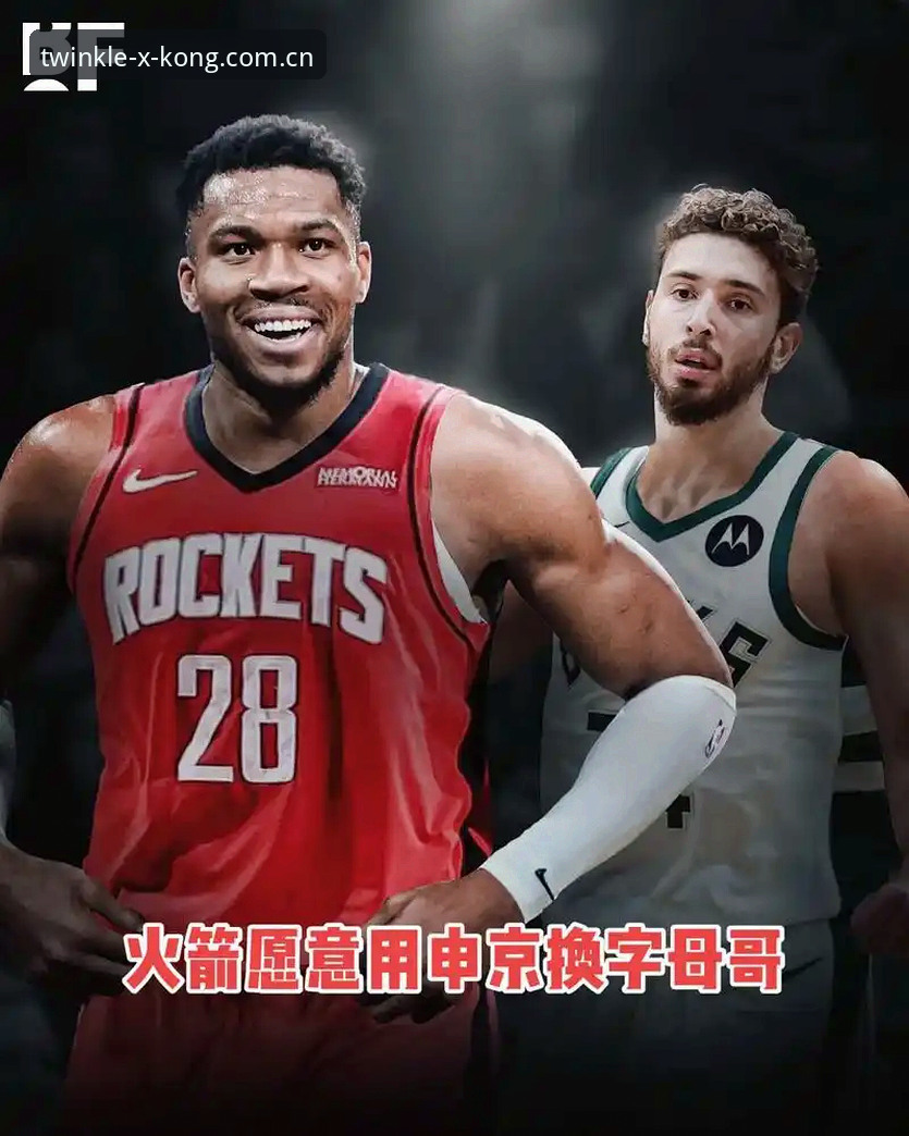 星空官方下载通道常见问题 字母哥加盟热火交易观察:星空体育数据解码操作教程