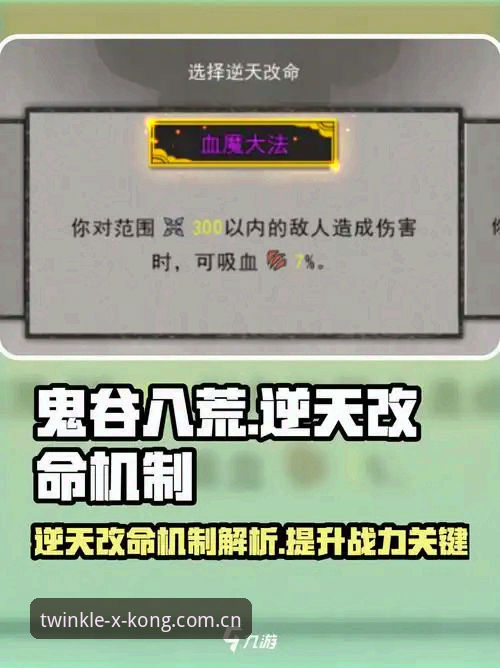 为什么一位8号种子能打出“九局连胜”的恐怖统治力？
