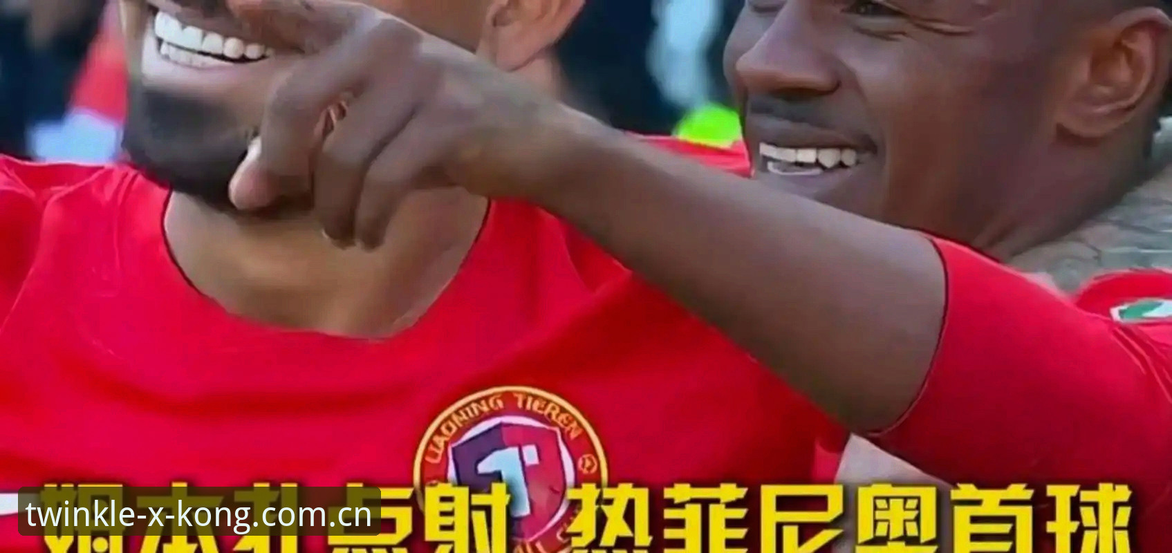 辽宁铁人夏训变阵指南：从瓦吉奇离队边缘到拼图重构